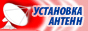 Установка антенны НТВ-Плюс. Компания Kompas-TV